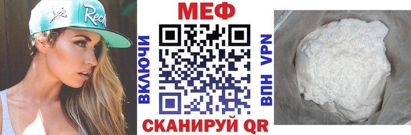 Цена Порхов Alpha-PVP Конопля МЕФ ГАШ Кокаин