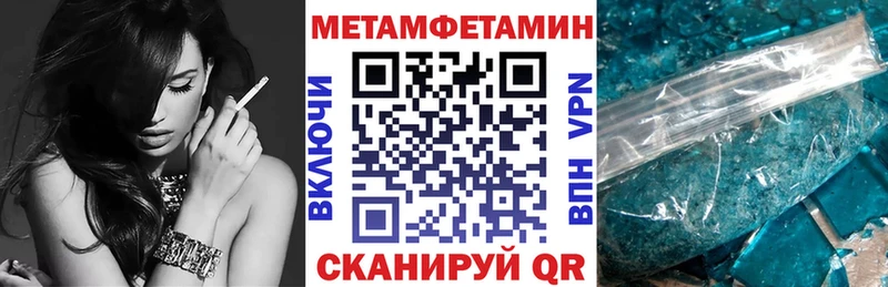 Амфетамин Розовый  Порхов 