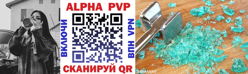 где можно купить наркотик Порхов Alpha PVP Crystall