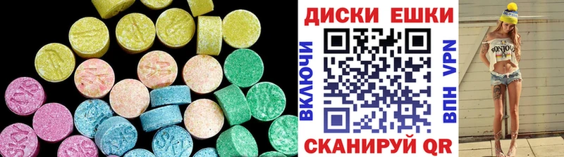 Ecstasy Дубай МЕГА зеркало Порхов