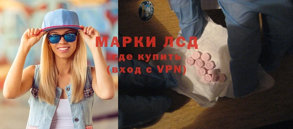 бутик Арсеньев