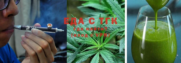 мефедрон мука Аркадак