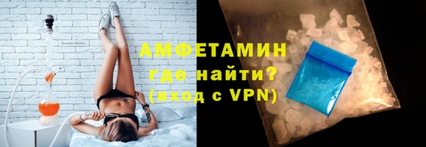 бутик Арсеньев