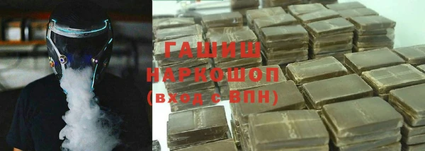 мефедрон мука Аркадак