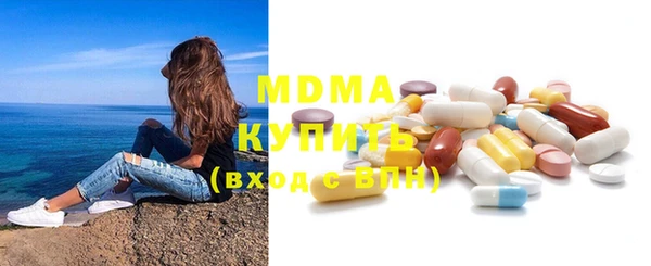 мефедрон мука Аркадак
