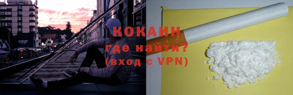 героин Армянск