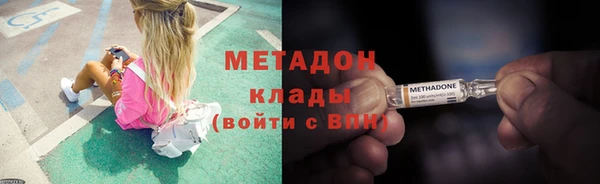 бутик Арсеньев