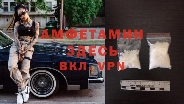 героин Армянск