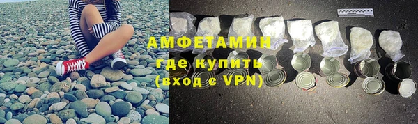 мефедрон мука Аркадак