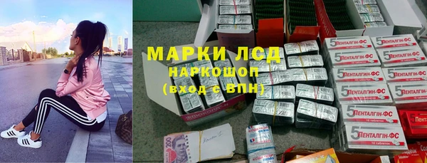 бутик Арсеньев