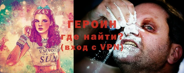 героин Армянск