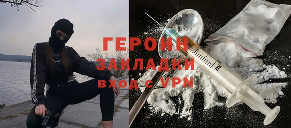 героин Армянск