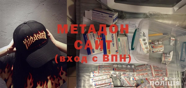 героин Армянск