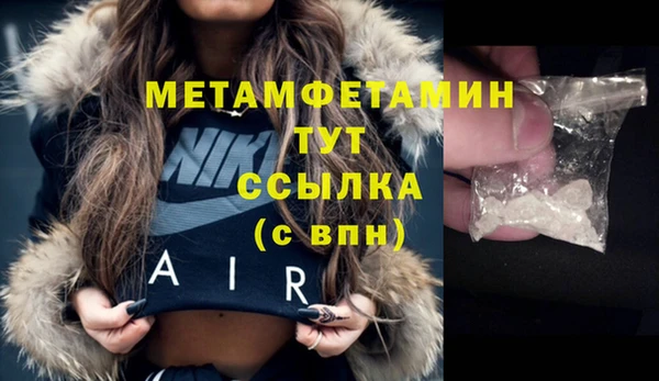 мефедрон мука Аркадак