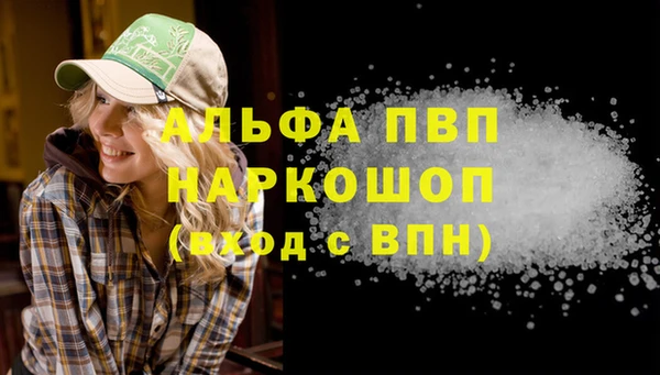мефедрон мука Аркадак