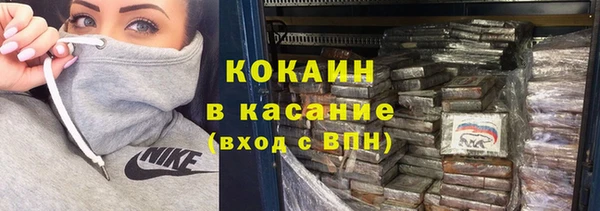 мефедрон мука Аркадак