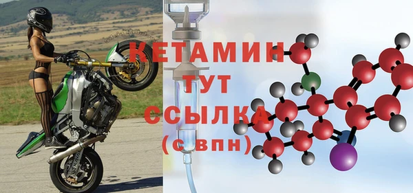бутик Арсеньев
