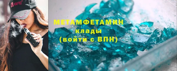 мефедрон мука Аркадак