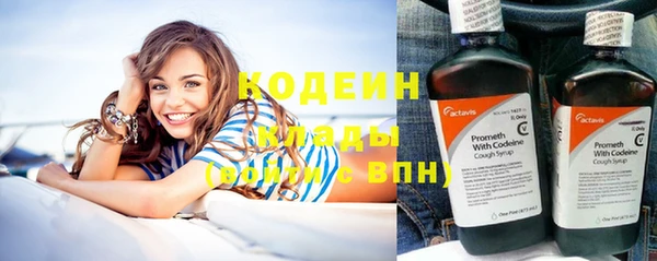 бутик Арсеньев
