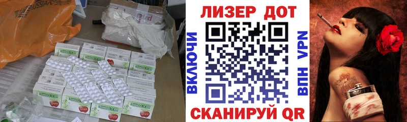 ЛСД экстази кислота  Порхов 