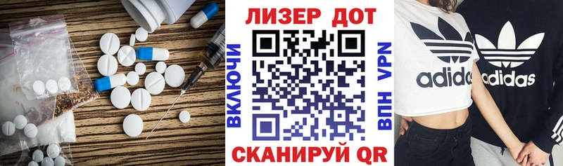 ЛСД экстази кислота Порхов