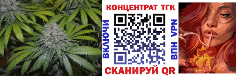 ТГК концентрат  Порхов 